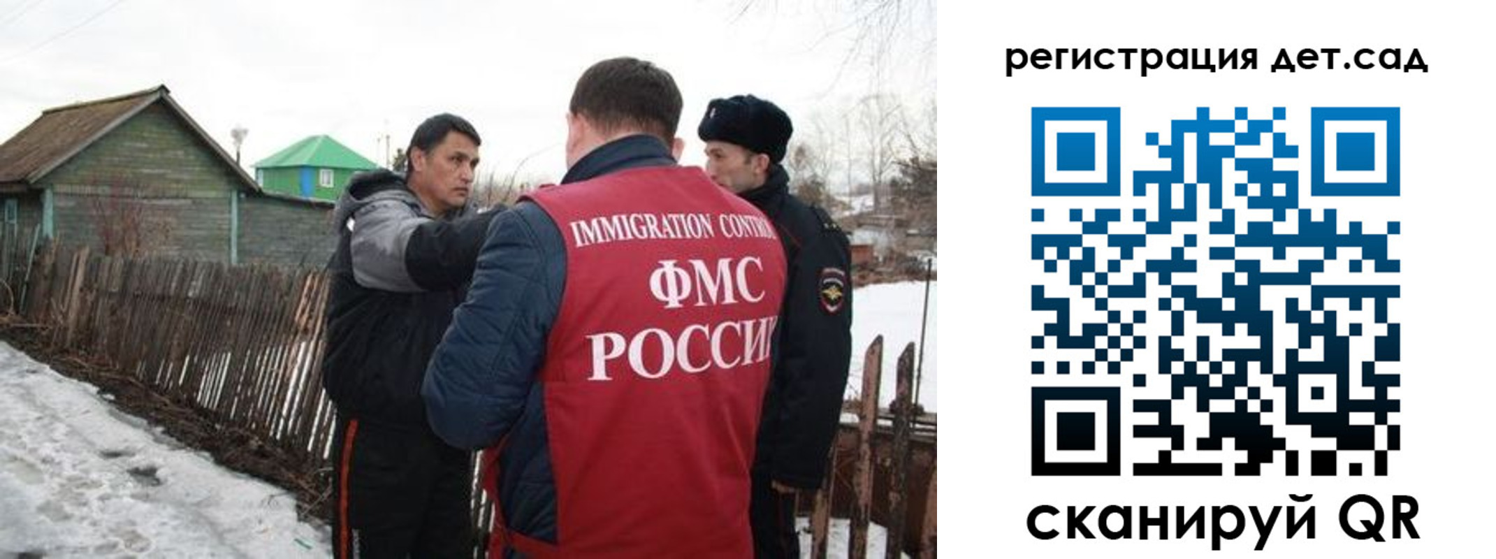 временная регистрация поиск в Арсеньеве