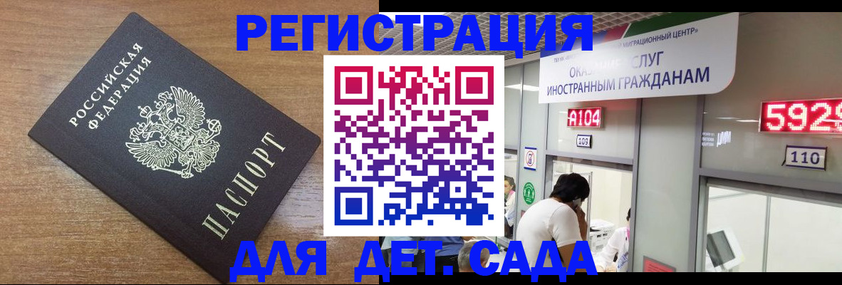 прописка от собственника в Арсеньеве