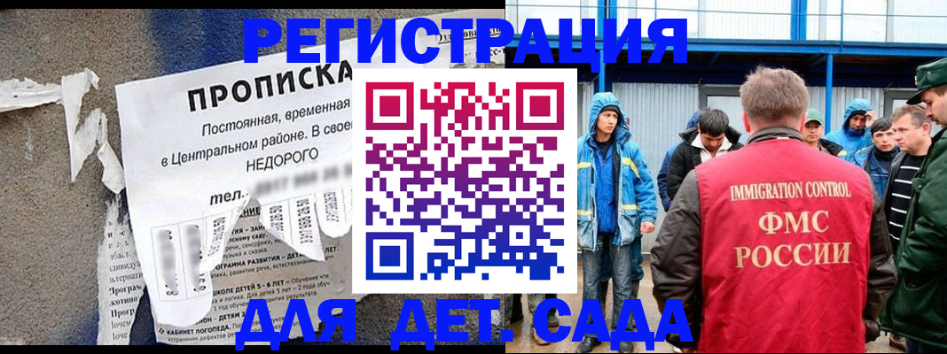 пропишу в квартире в Арсеньеве